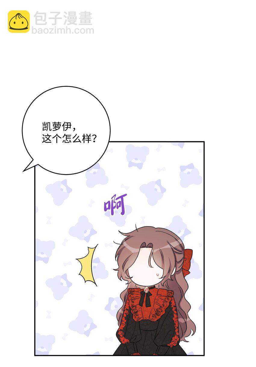 42 同去办公室20