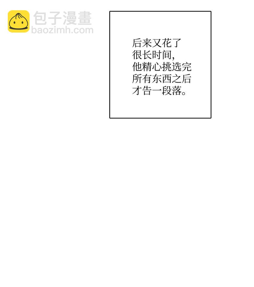 42 同去办公室21