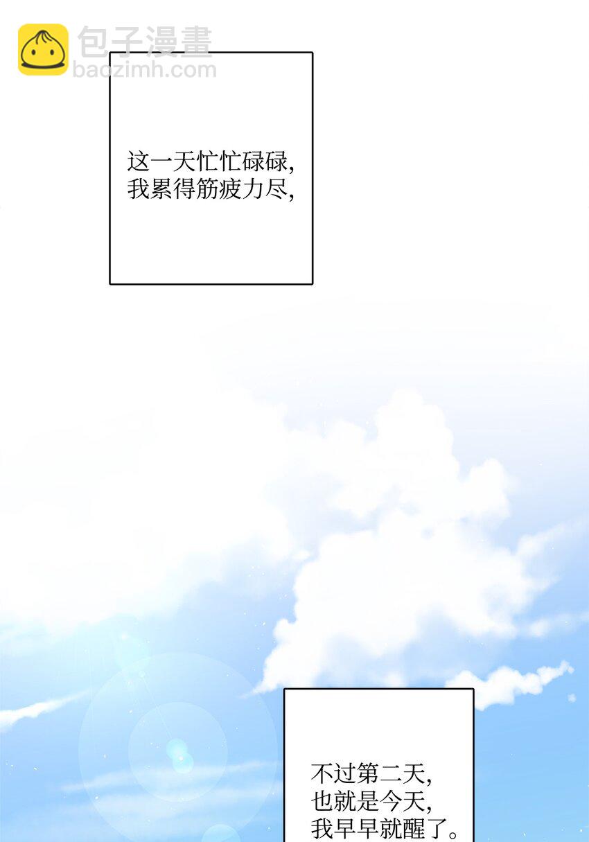 42 同去办公室22
