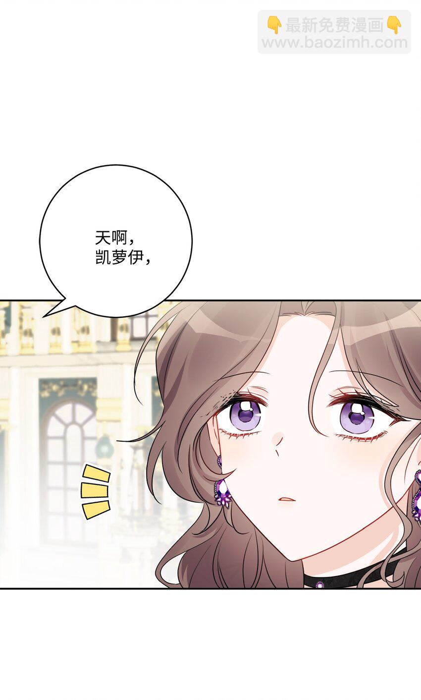 42 同去办公室28