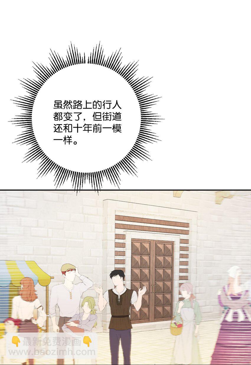 42 同去办公室36
