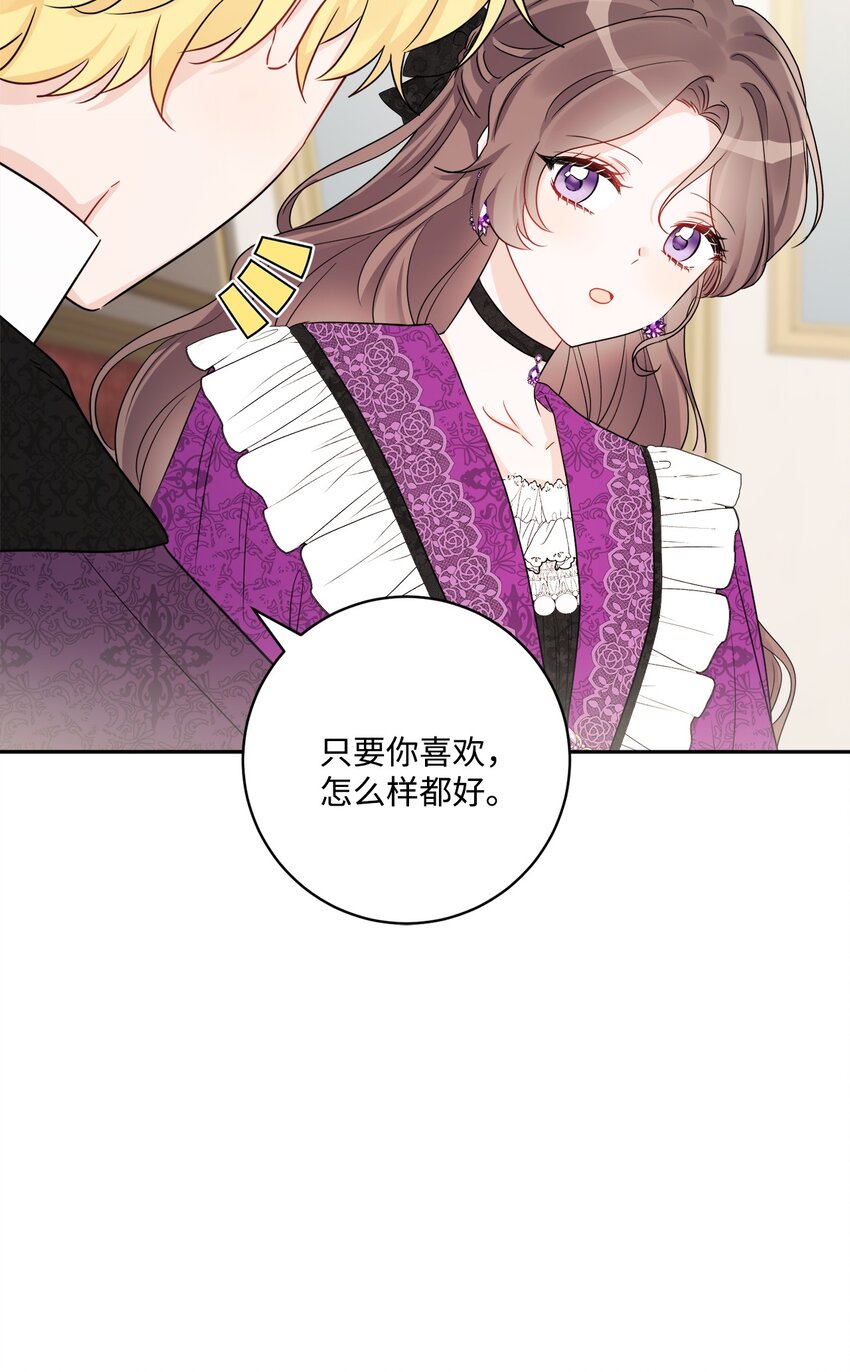 42 同去办公室38