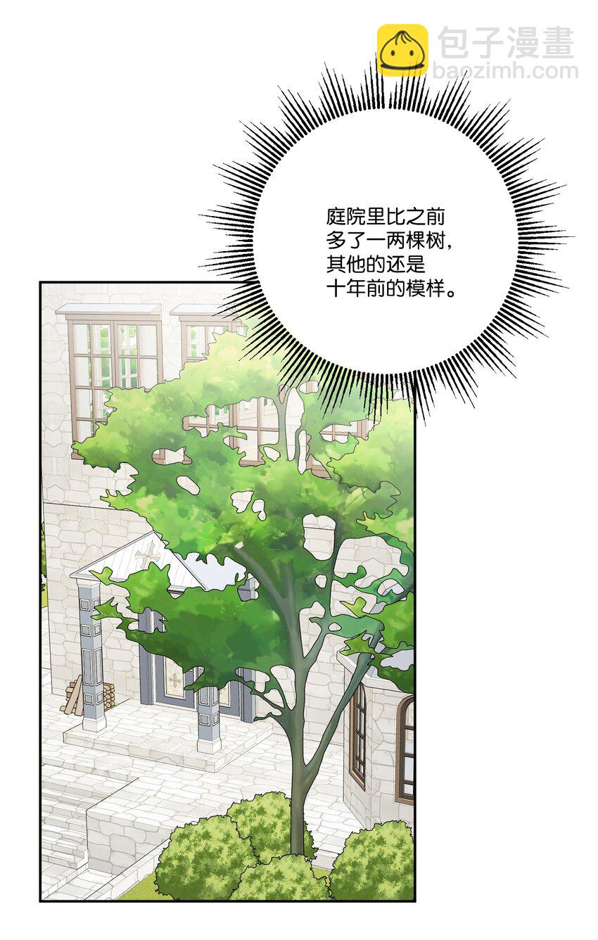 42 同去办公室49