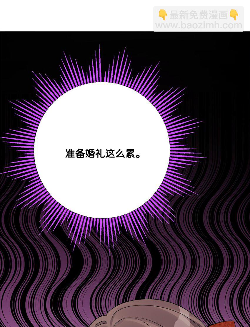 42 同去办公室5