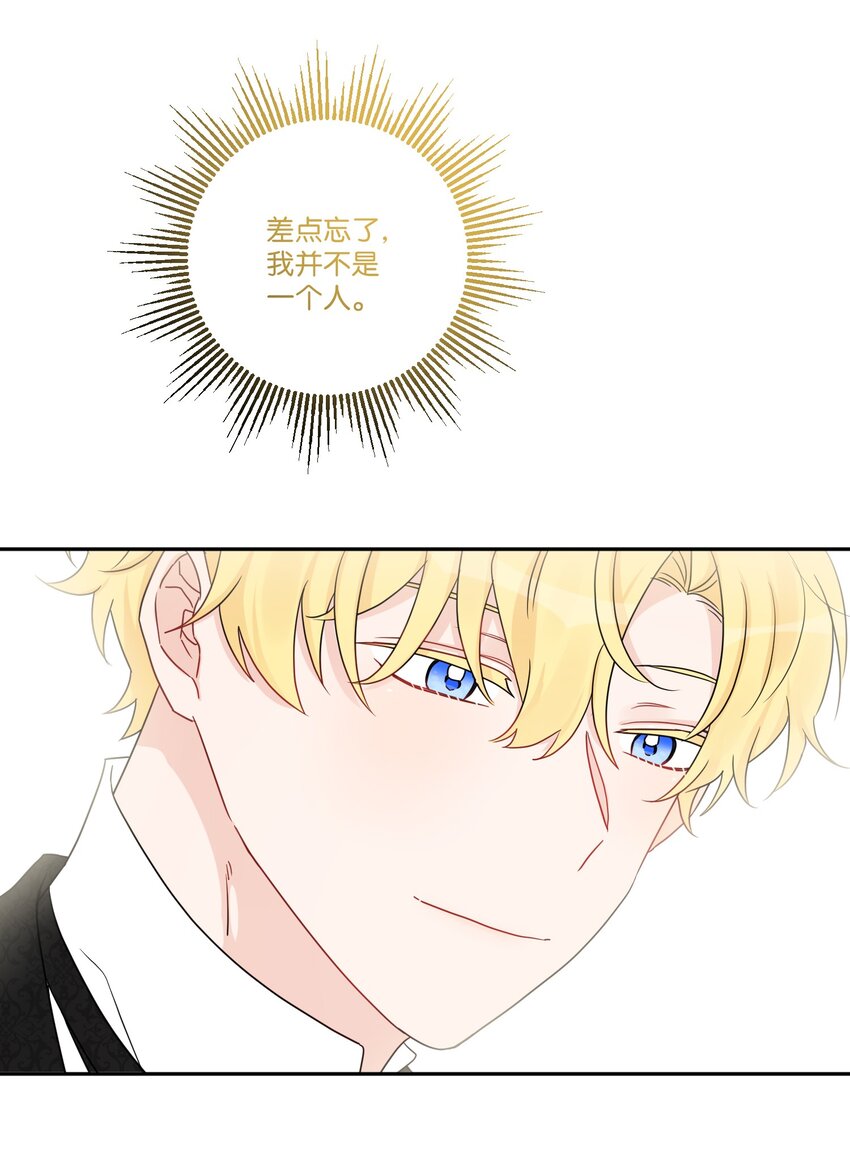 42 同去办公室56