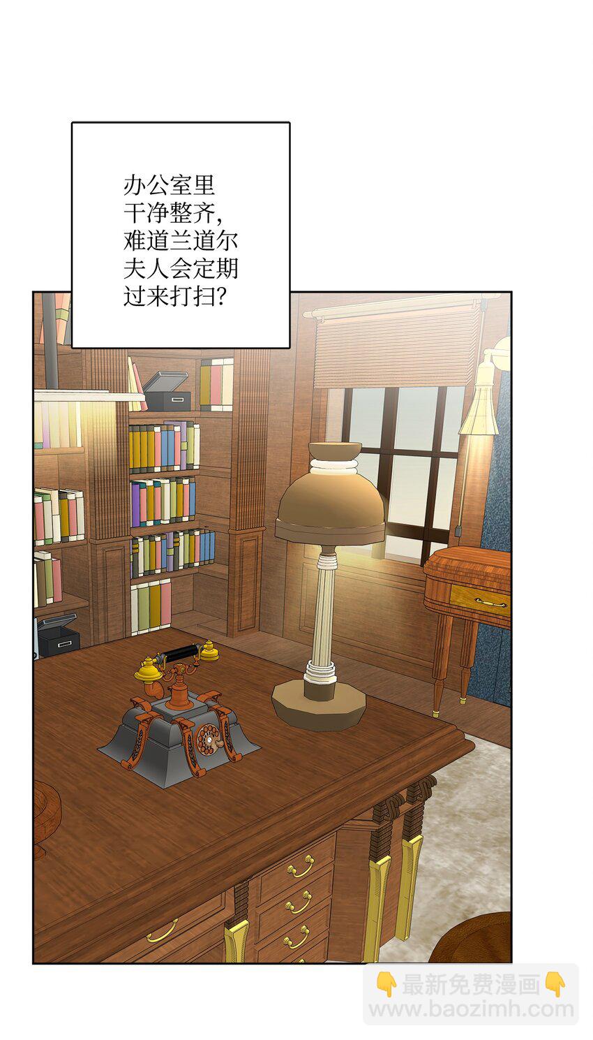 42 同去办公室61