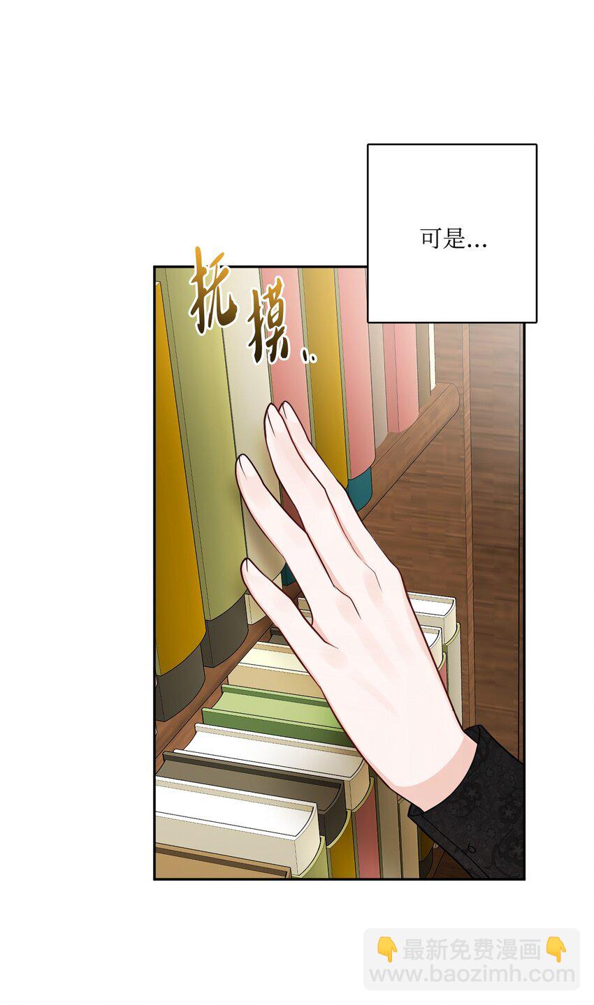 42 同去办公室63