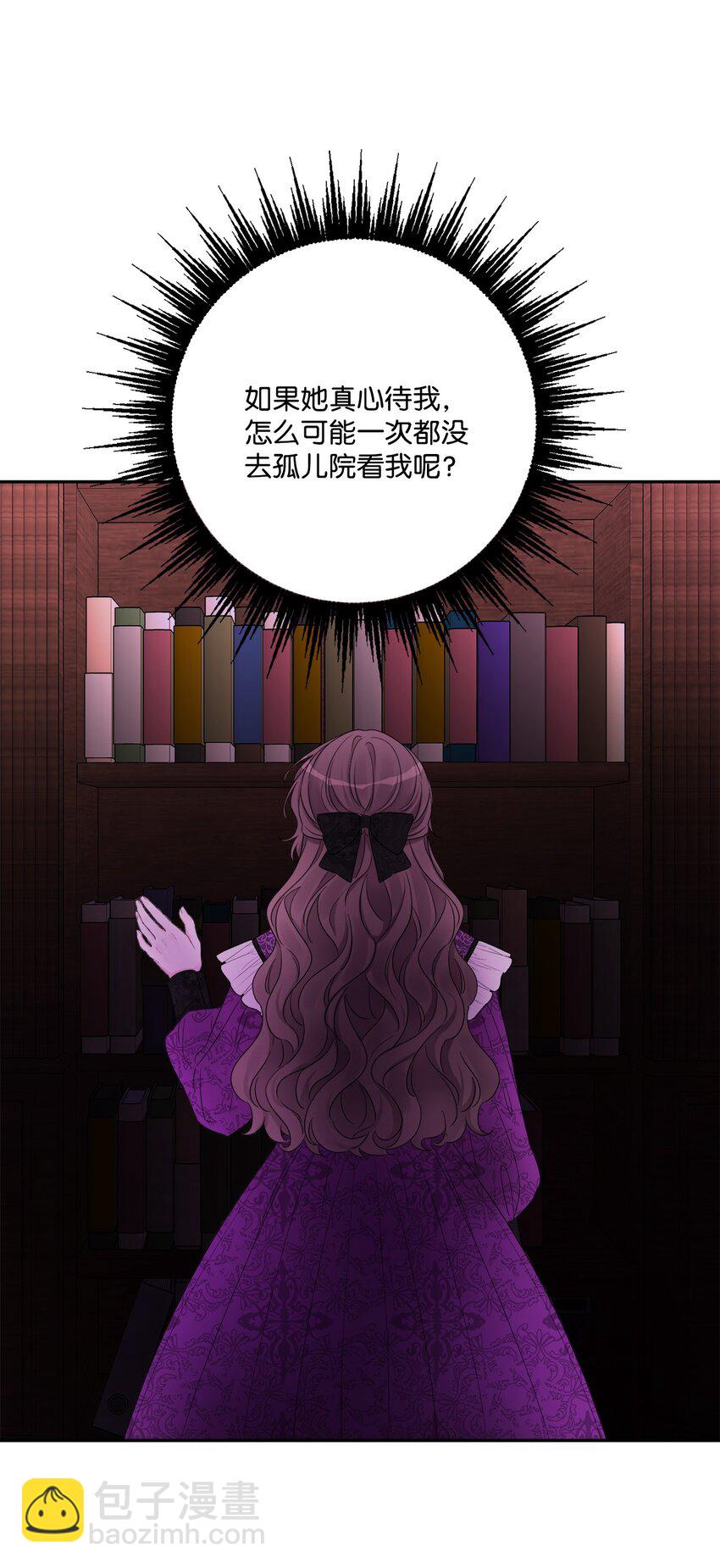 42 同去办公室64