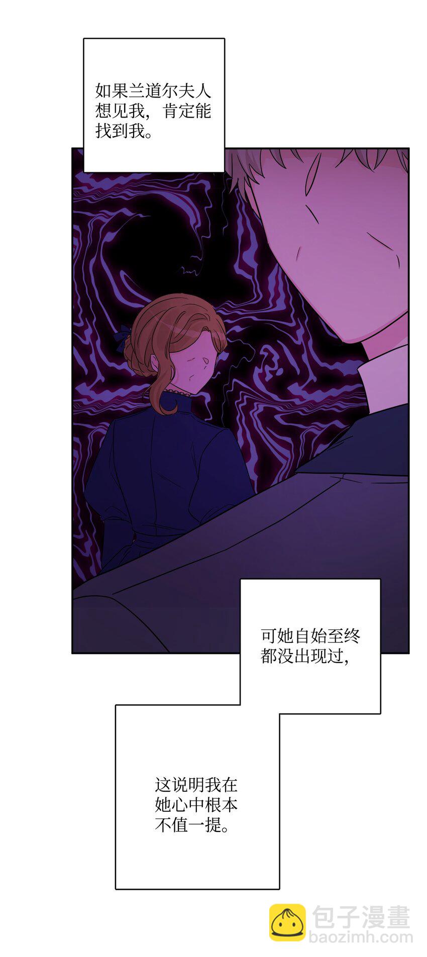 42 同去办公室66
