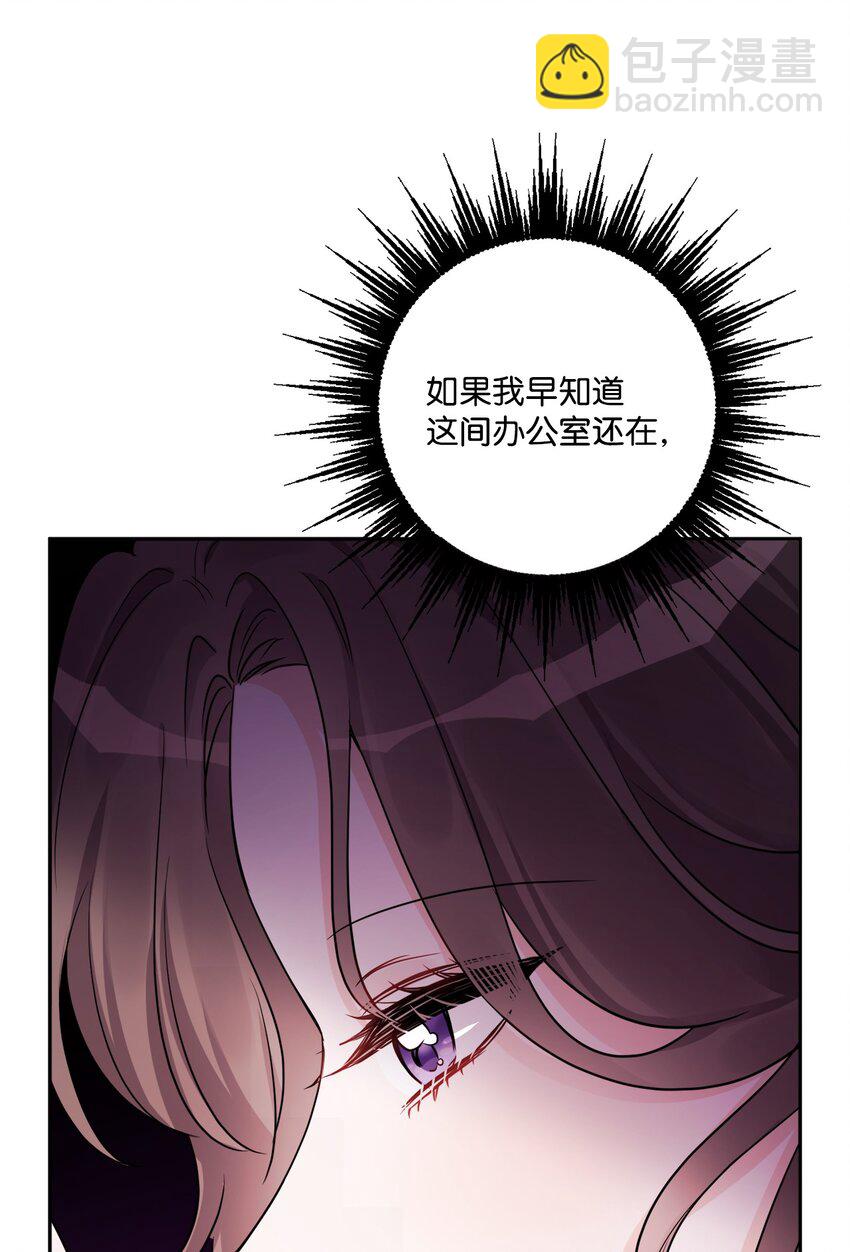 42 同去办公室67