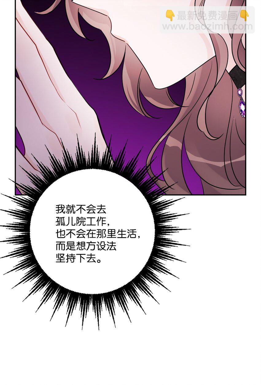 42 同去办公室68