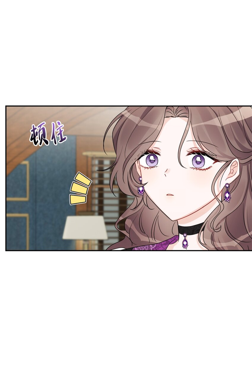 42 同去办公室70