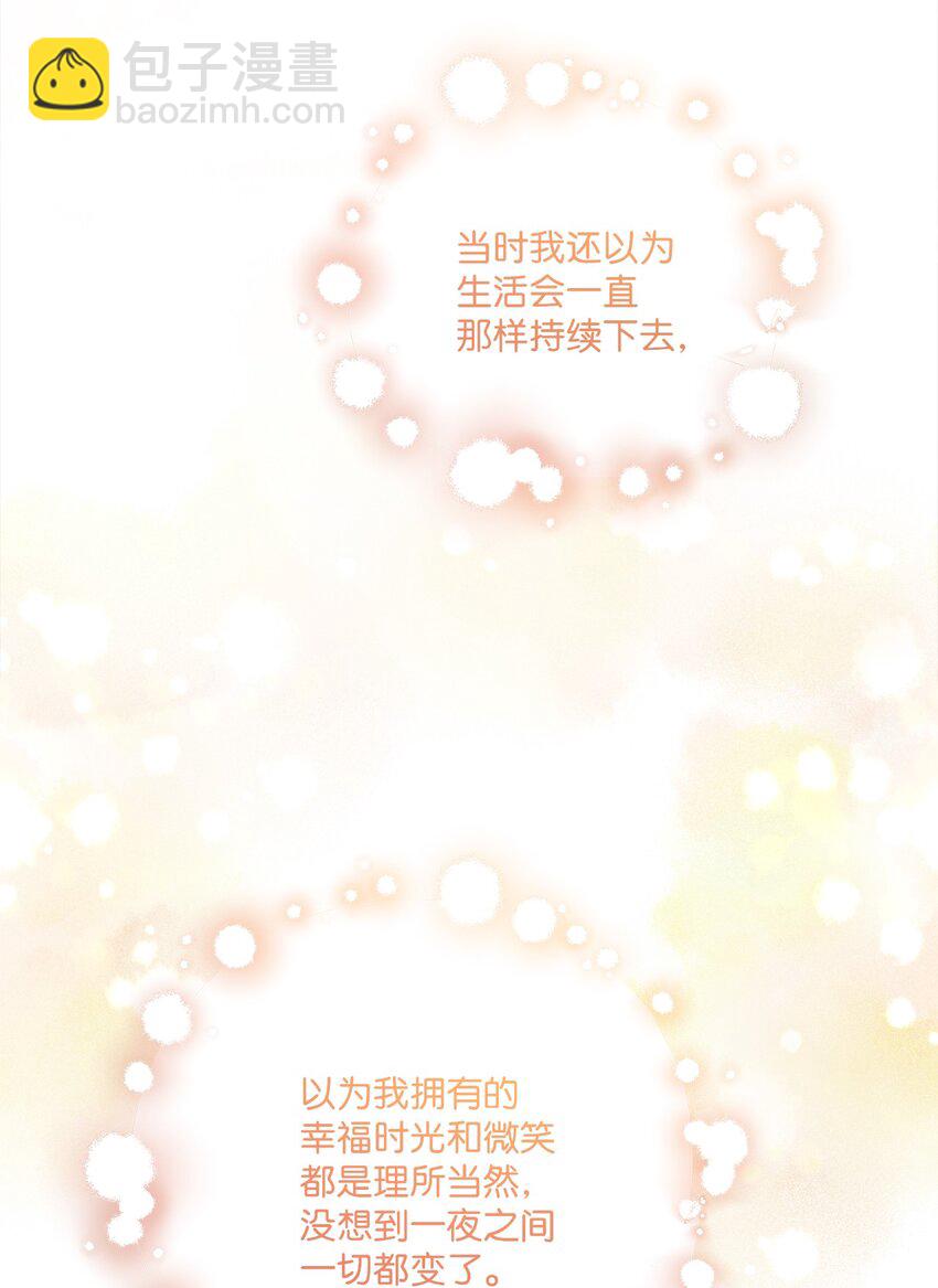 42 同去办公室73