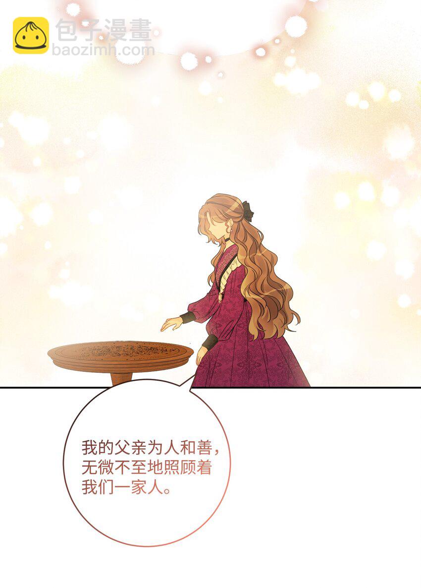 42 同去办公室74