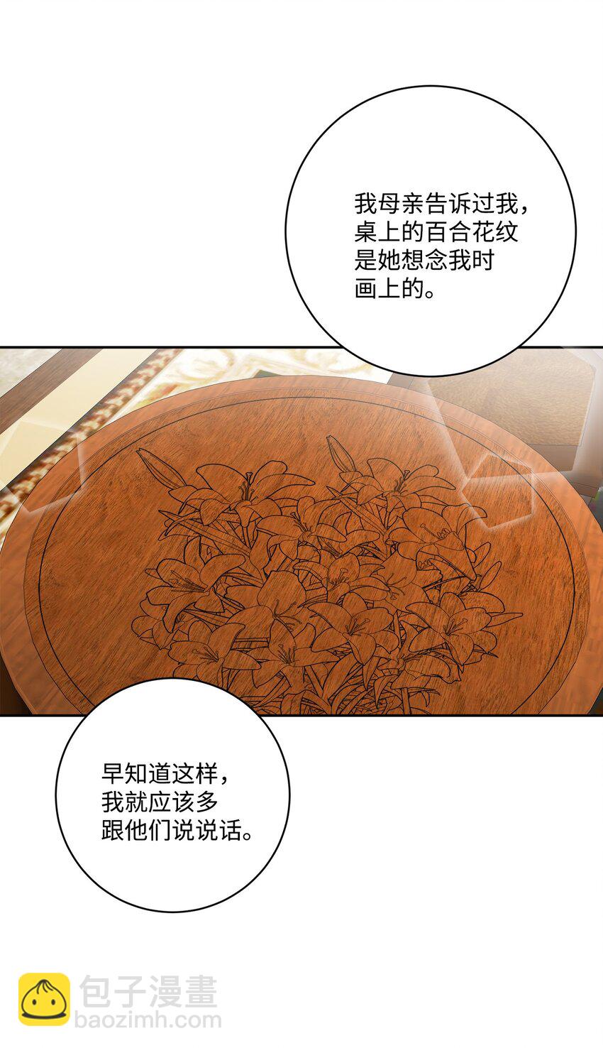 42 同去办公室76