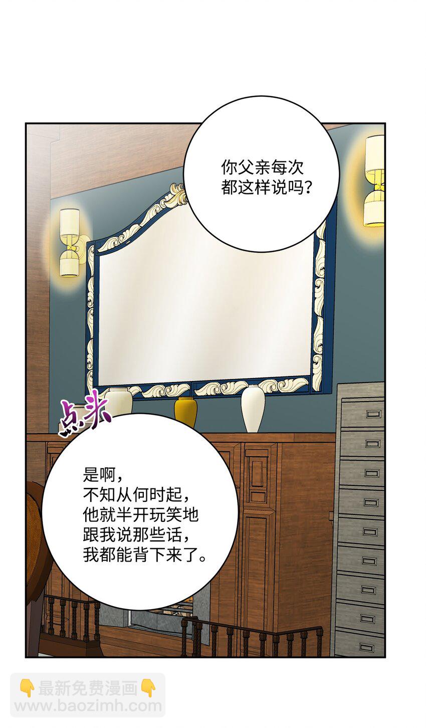 42 同去办公室77