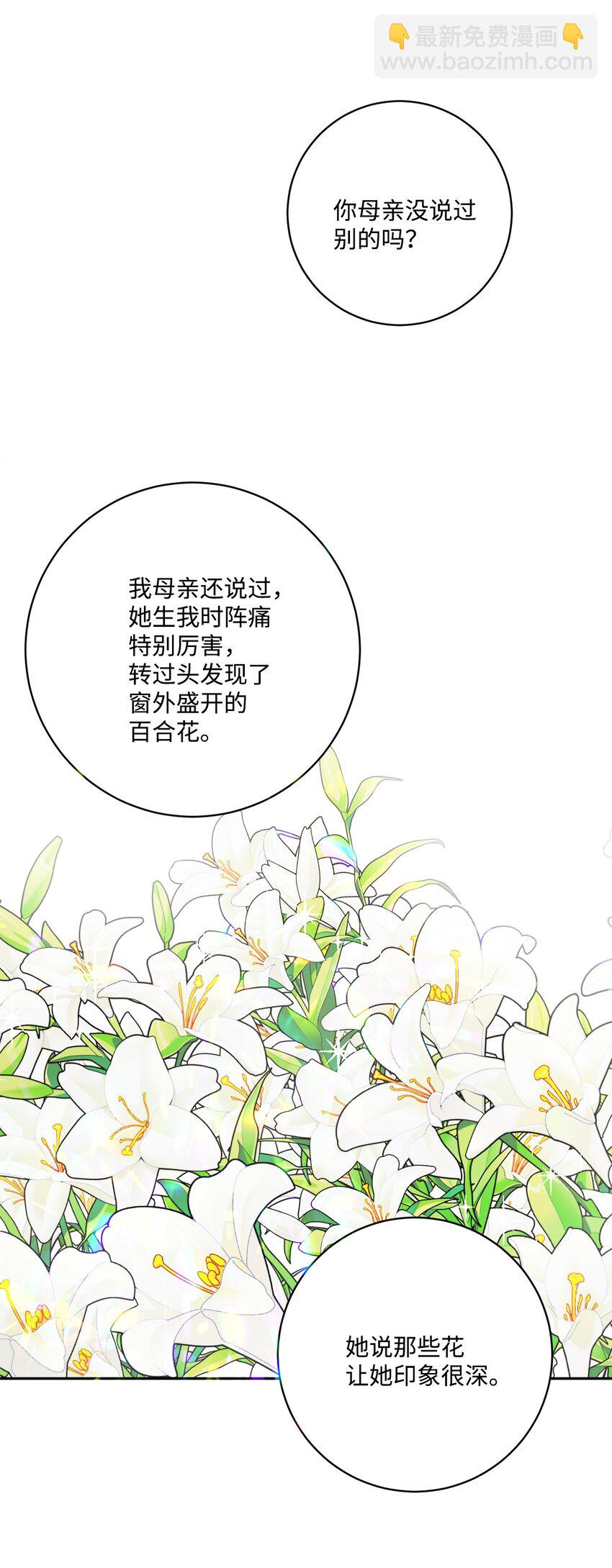 42 同去办公室78