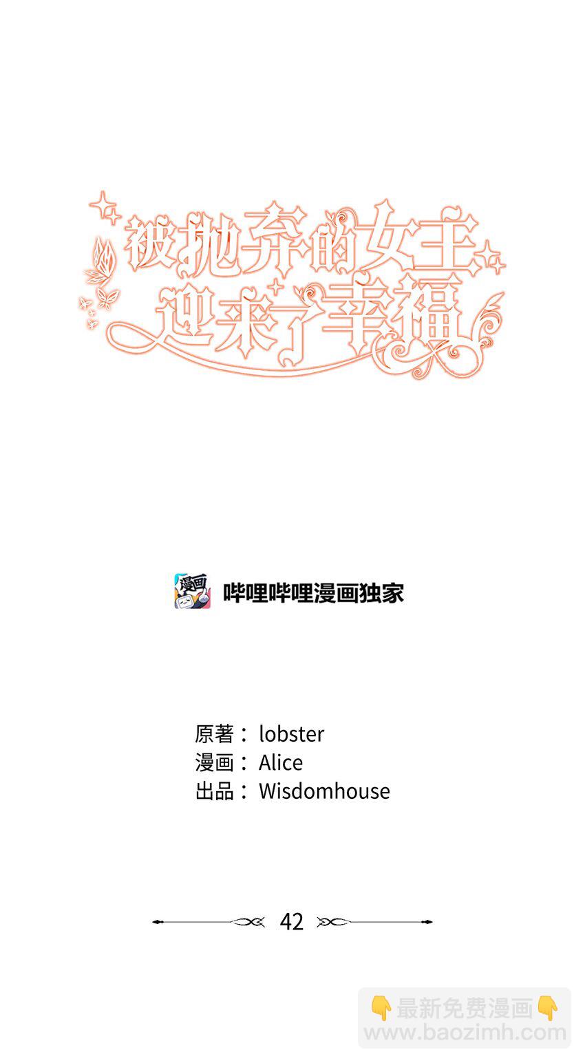 42 同去办公室9