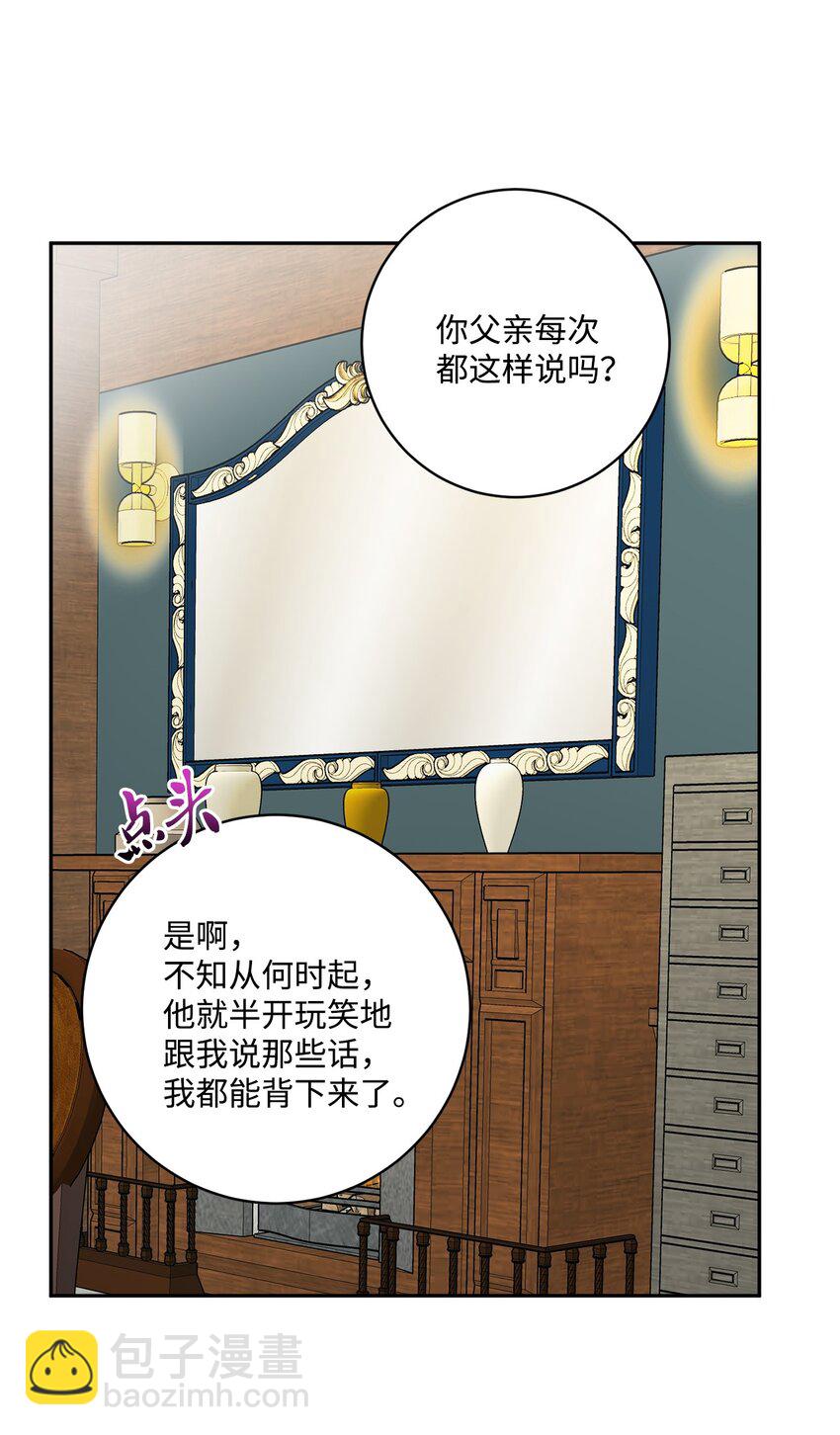 43 拉曼府做客2