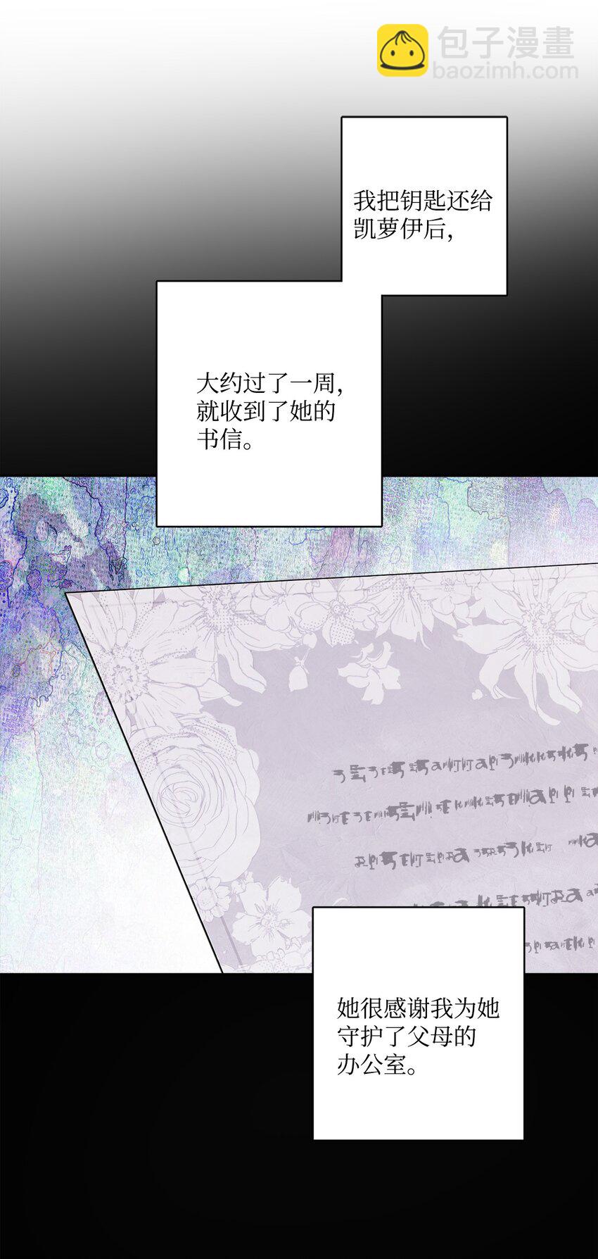 43 拉曼府做客26