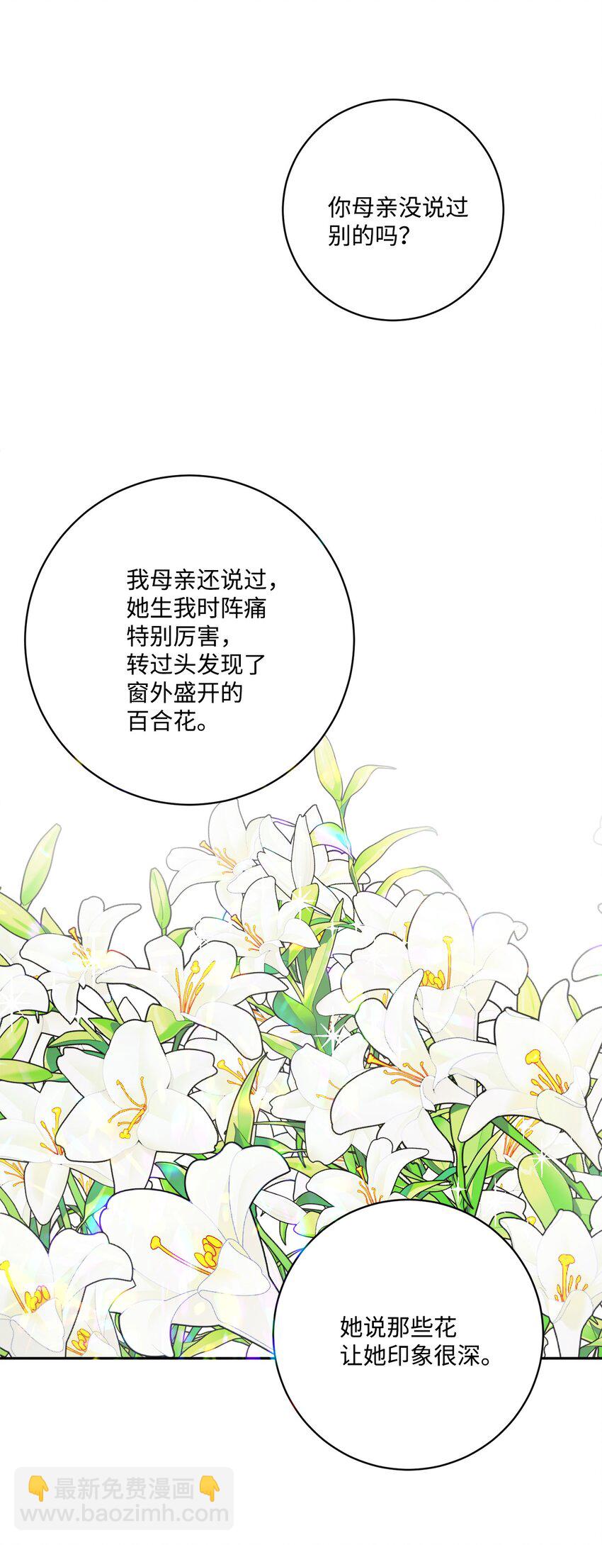 43 拉曼府做客3