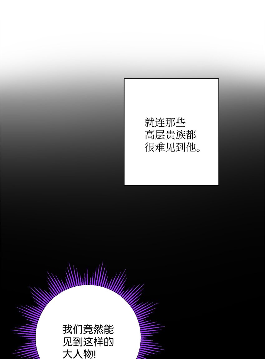43 拉曼府做客31
