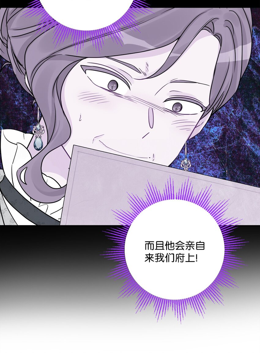 43 拉曼府做客32