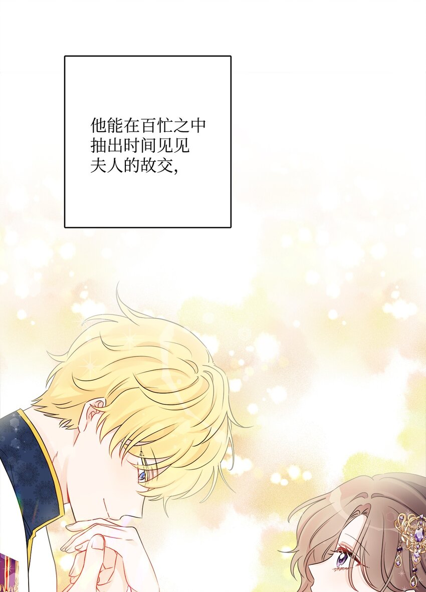 43 拉曼府做客33