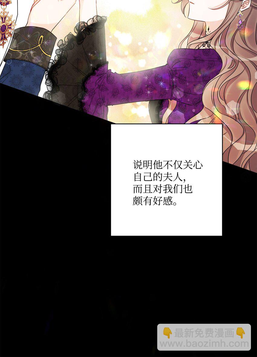 43 拉曼府做客34
