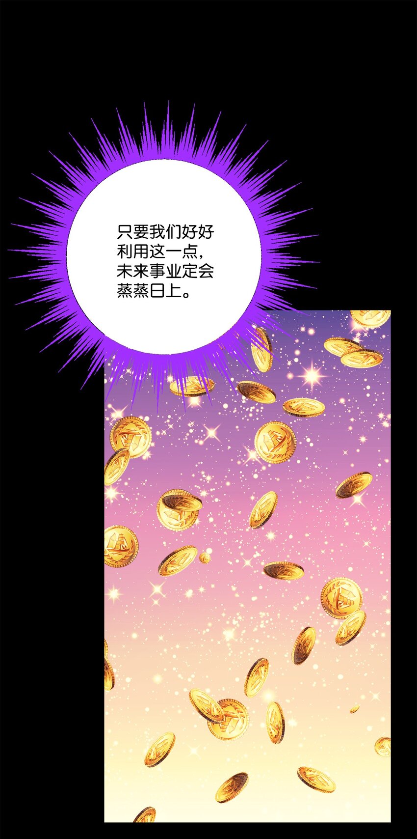 43 拉曼府做客35