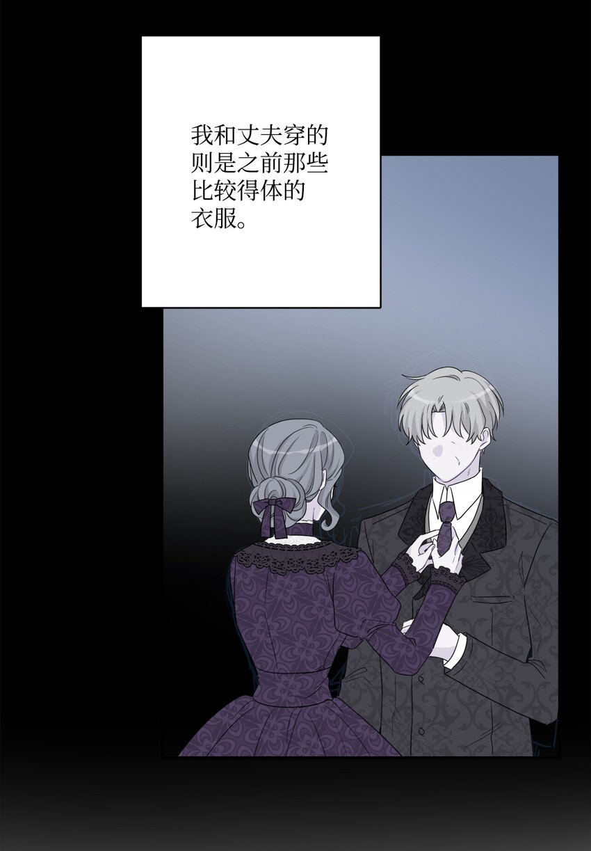 43 拉曼府做客37