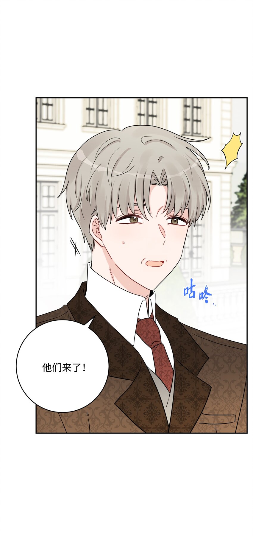 43 拉曼府做客40