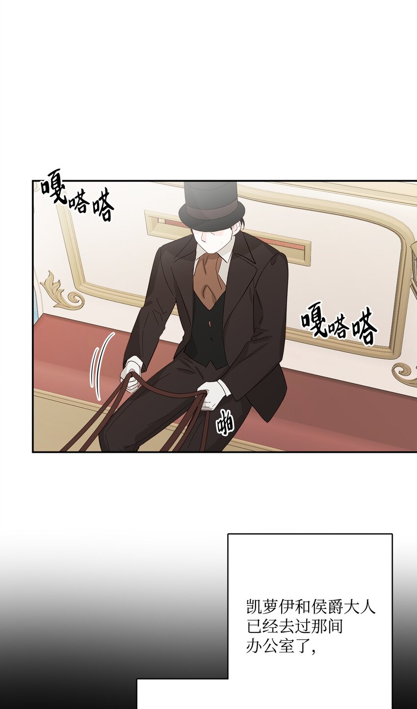 43 拉曼府做客41