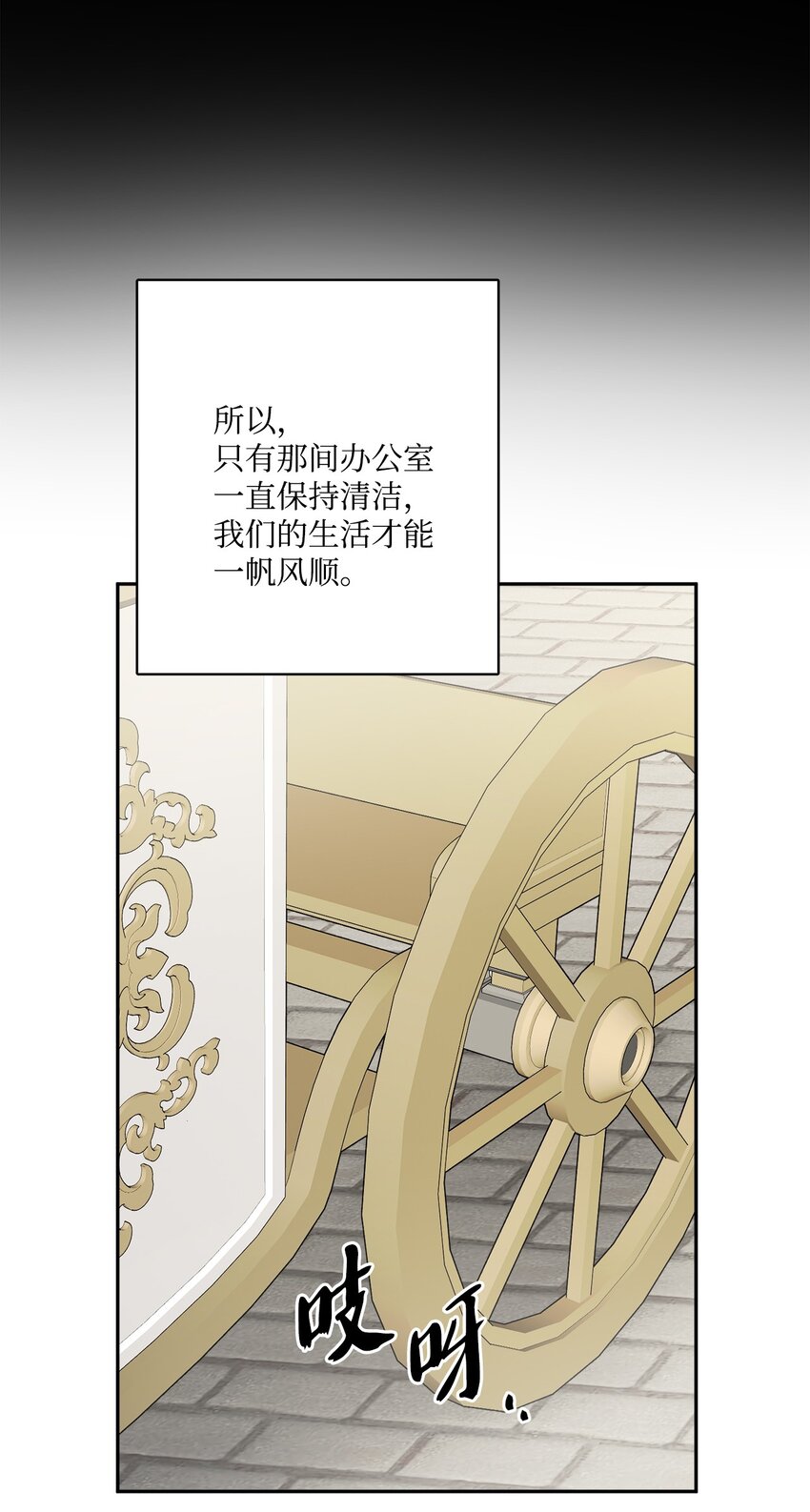 43 拉曼府做客44