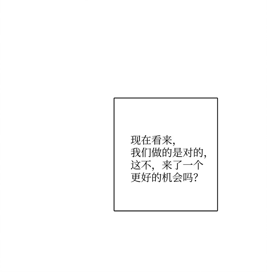 43 拉曼府做客45