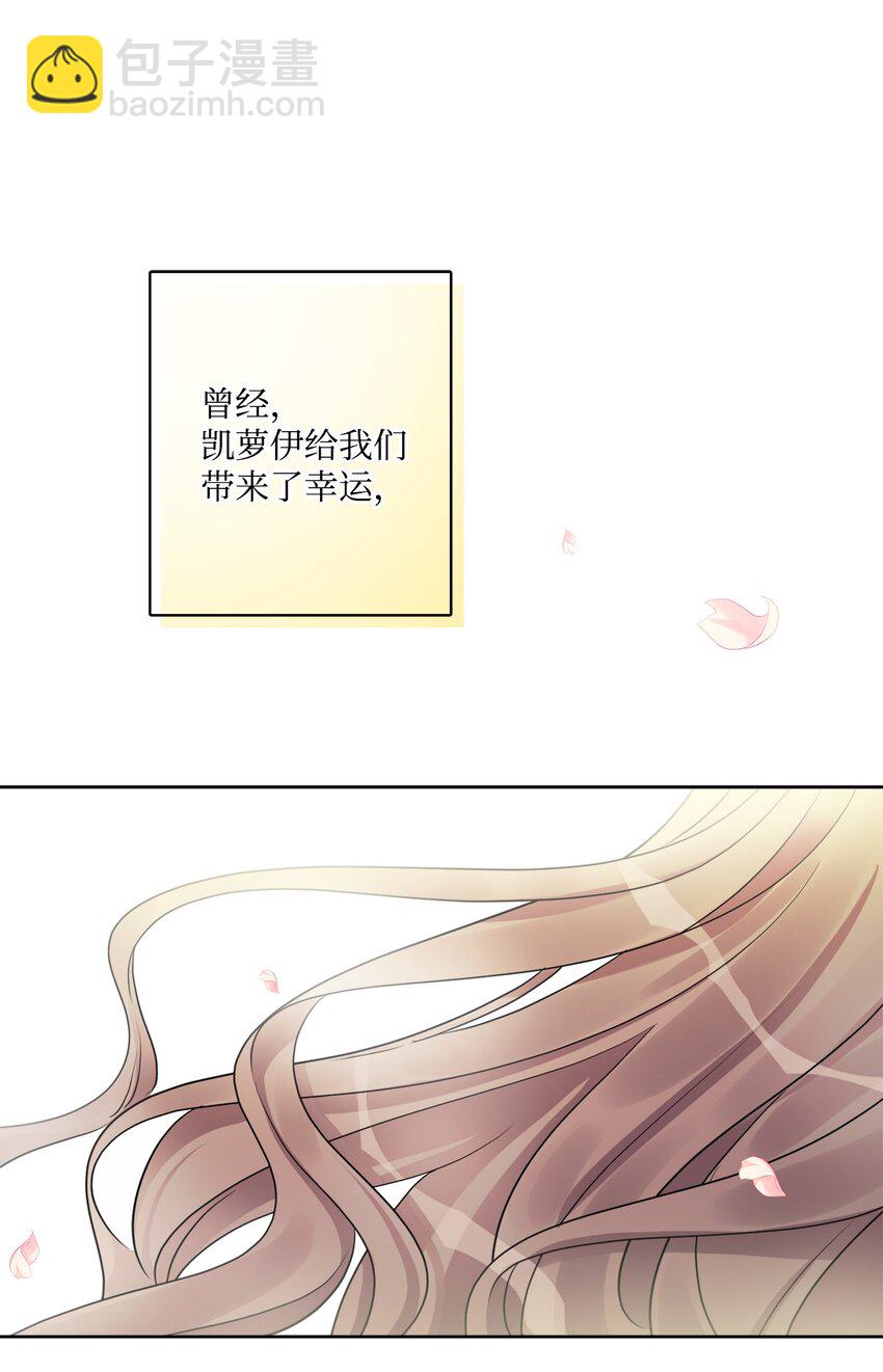 43 拉曼府做客46