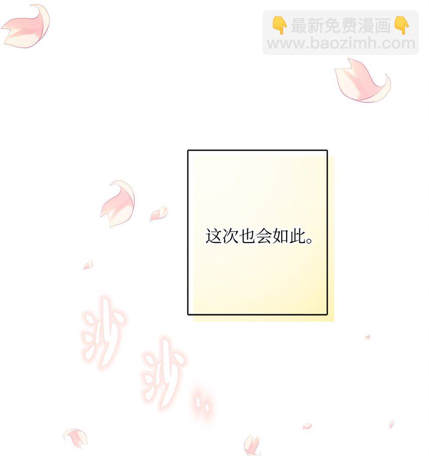 43 拉曼府做客51