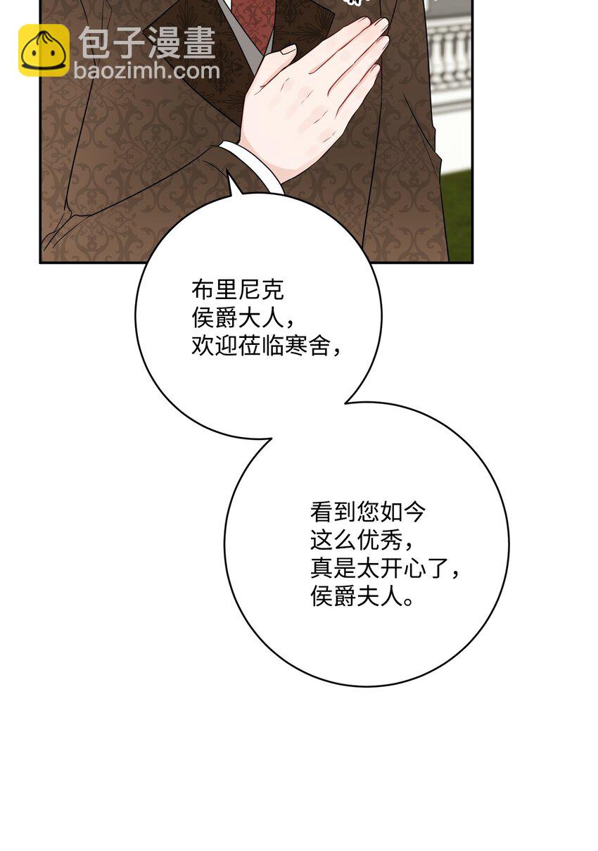 43 拉曼府做客55