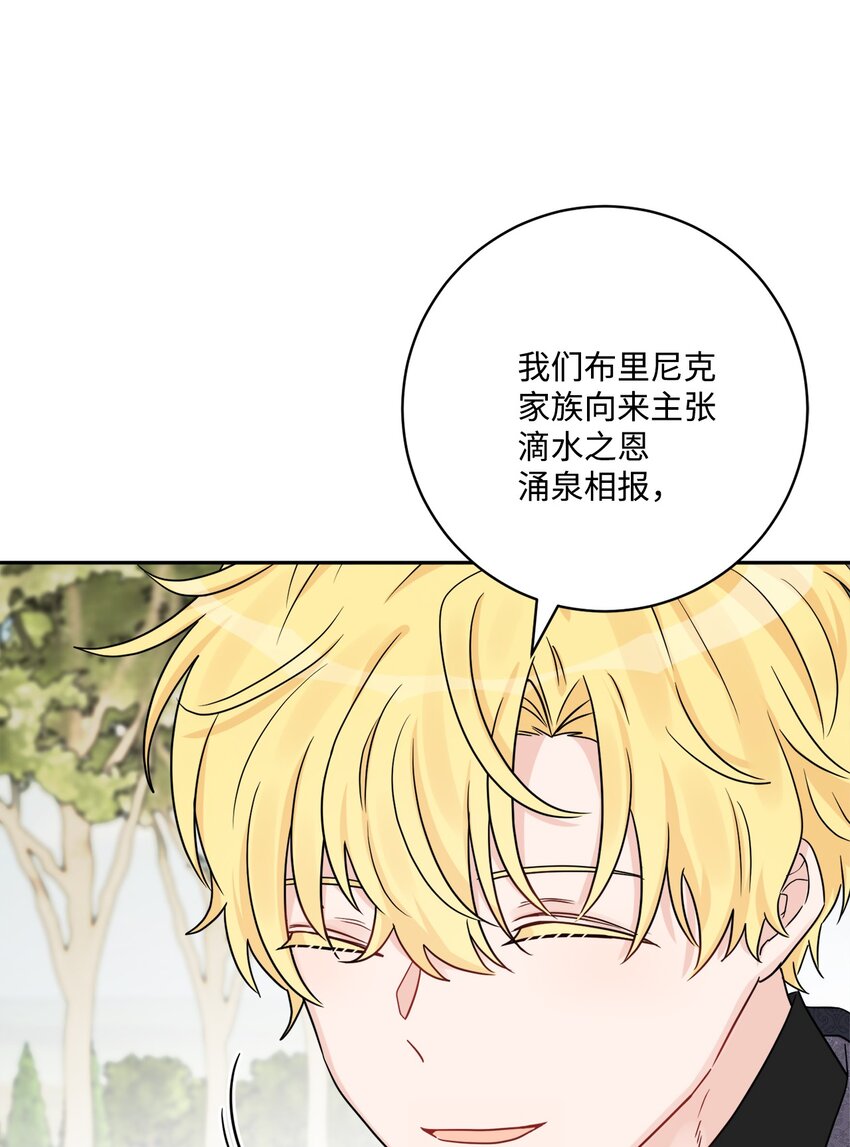 43 拉曼府做客57