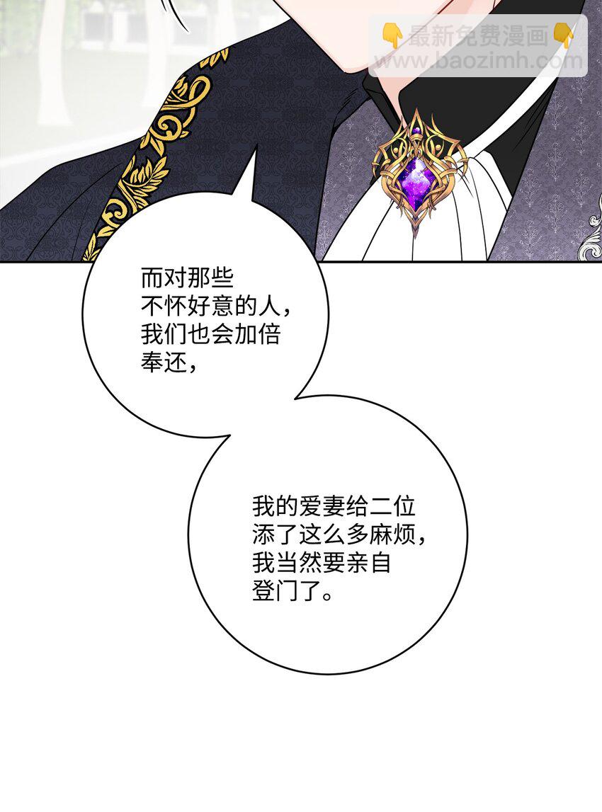 43 拉曼府做客58