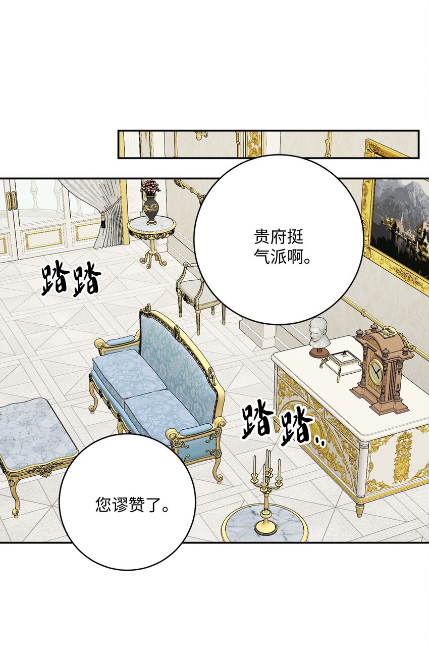 43 拉曼府做客64
