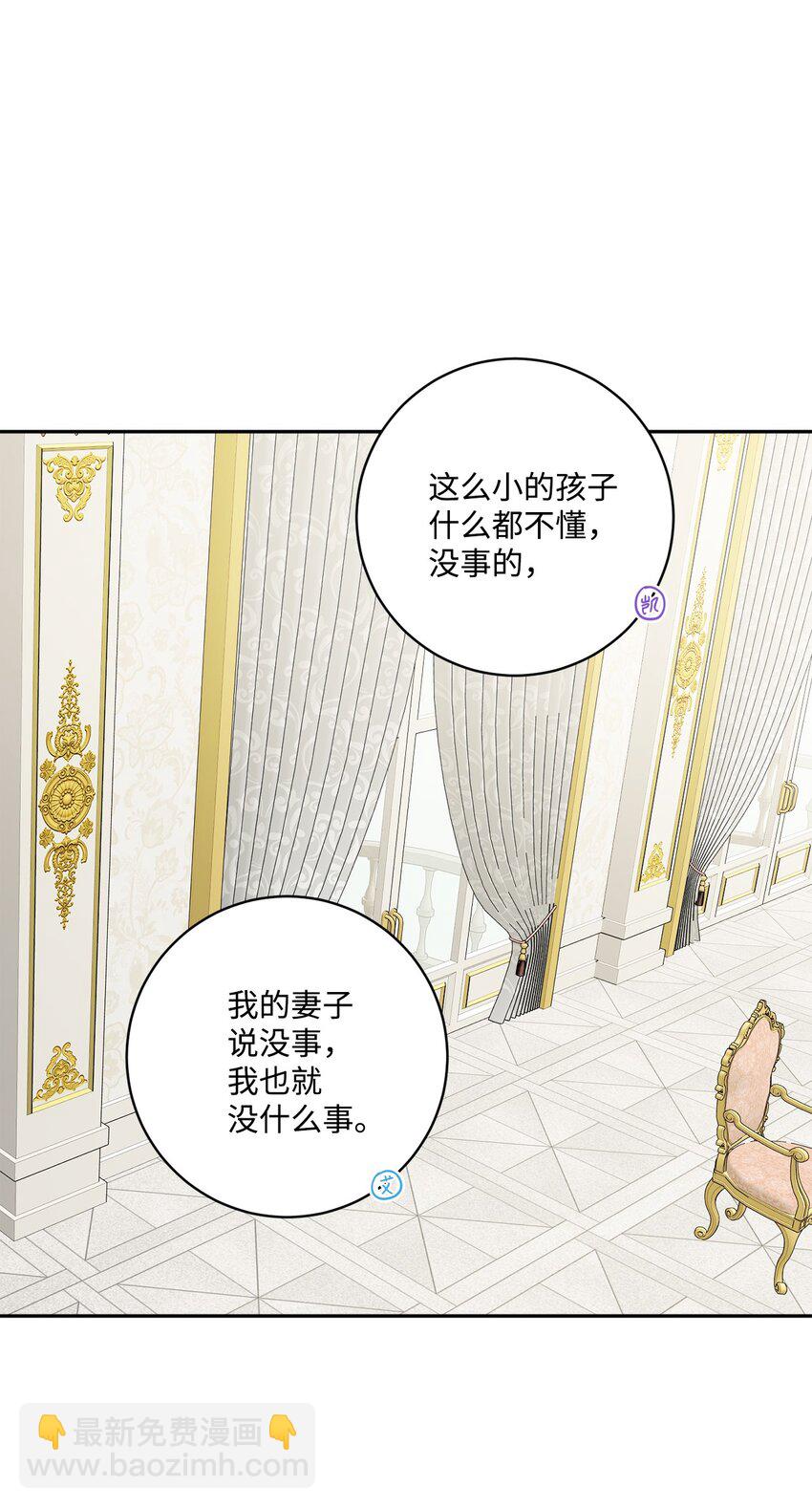 43 拉曼府做客68