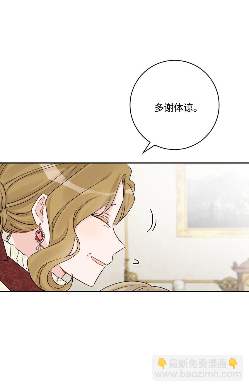 43 拉曼府做客69