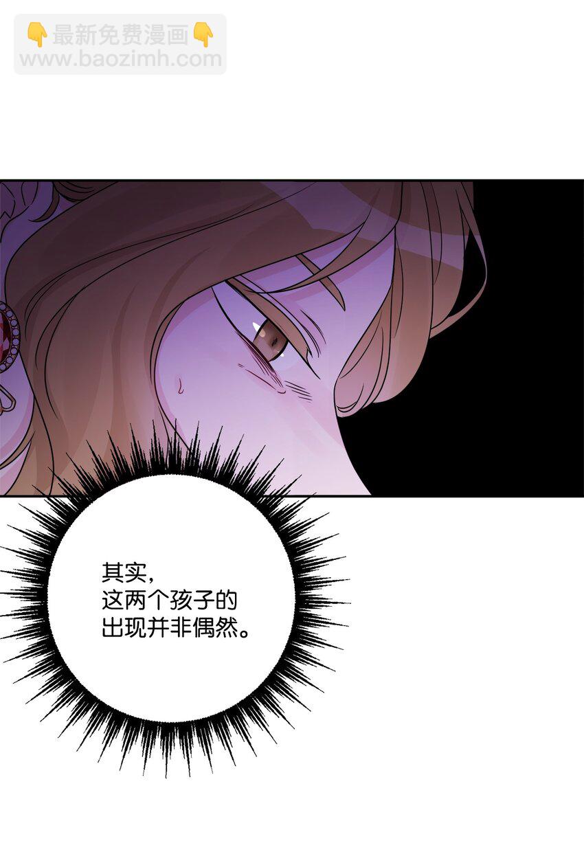 43 拉曼府做客70