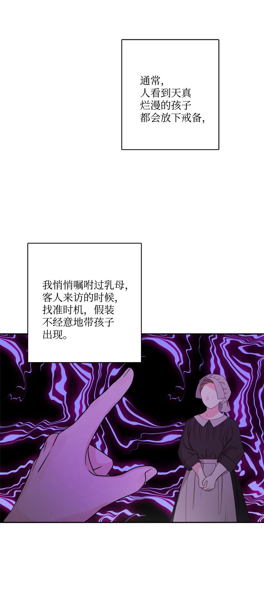 43 拉曼府做客71