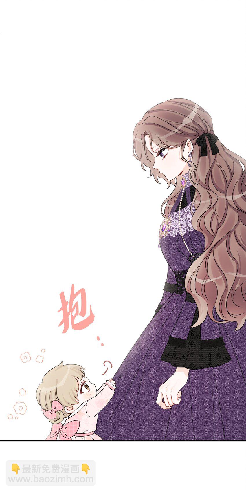 43 拉曼府做客75