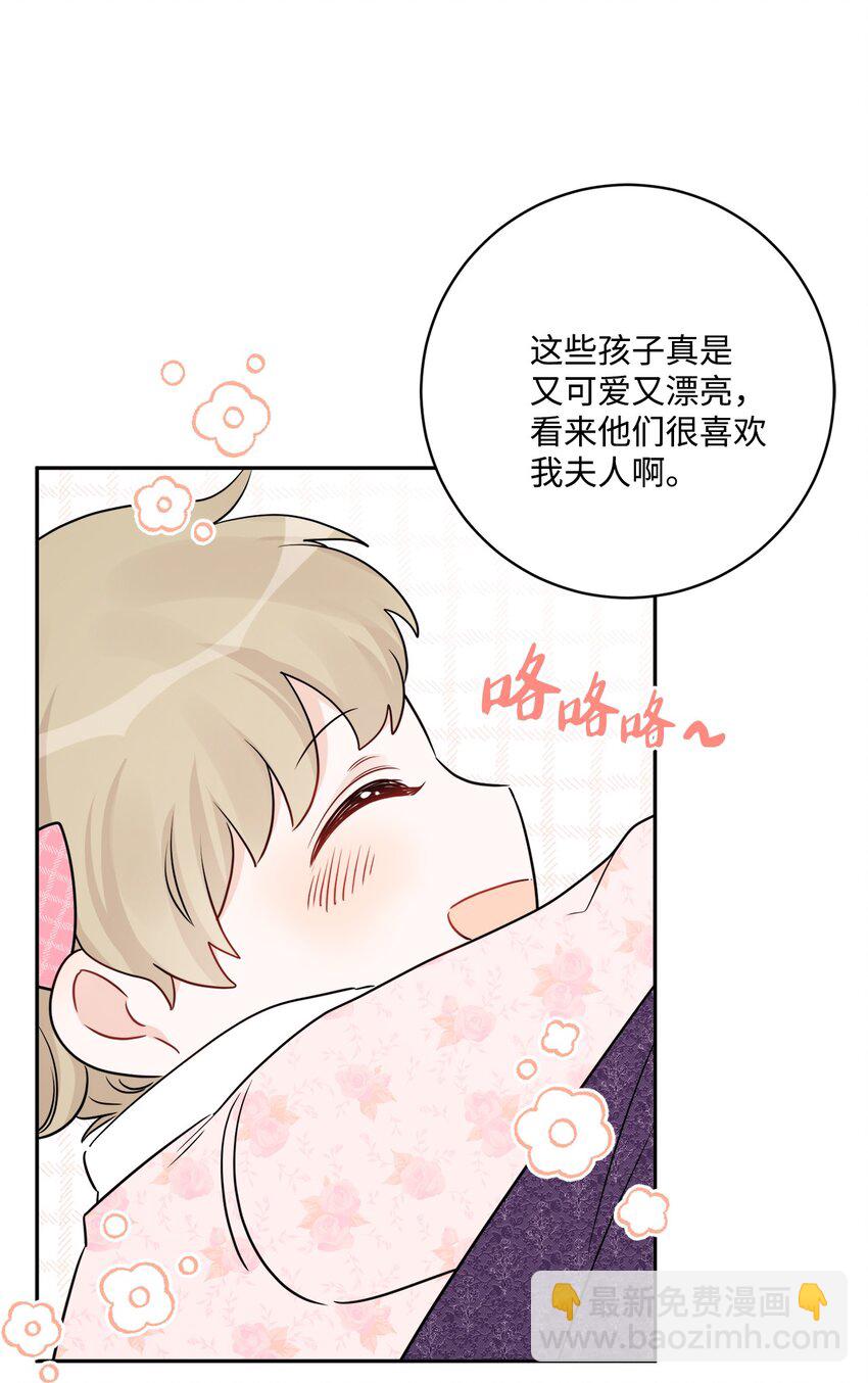 43 拉曼府做客76