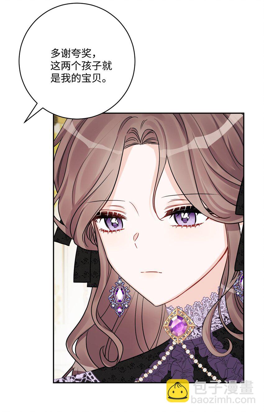 43 拉曼府做客77