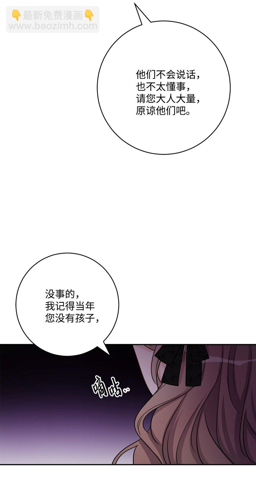 43 拉曼府做客80