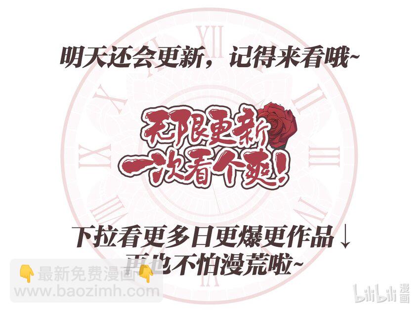 43 拉曼府做客83